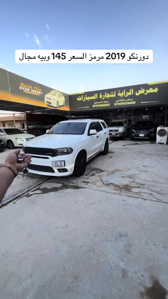 دورنكو • ٢٠١٩ • النجف