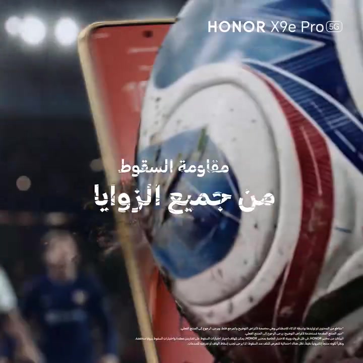 هونر X9e Pro • بطارية 11000mAh • طلب مسبق