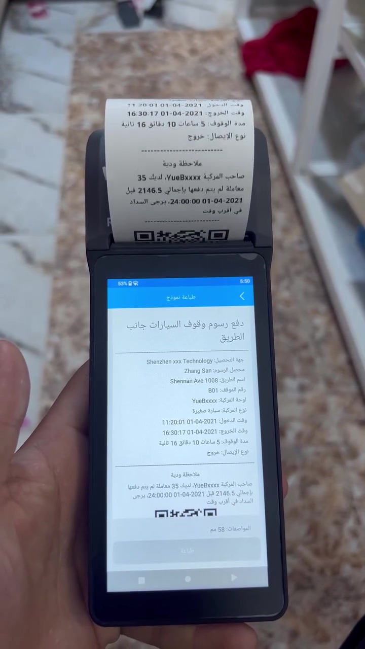 السلام عليكم
جهاز رصيد للبيع صار شهر من اخذته جديد احسن نوعيه اخر اصدار اخذته ب310 شرط بعد لفه مال الجهاز ما مفتوحه يجي ويا ثنين وحده مفتوحه وحده لا لا تكسرون بل السعر رايده ب250 قفل 🔒 للتواصل الاتصال او مراسله على الواتساب ***********
