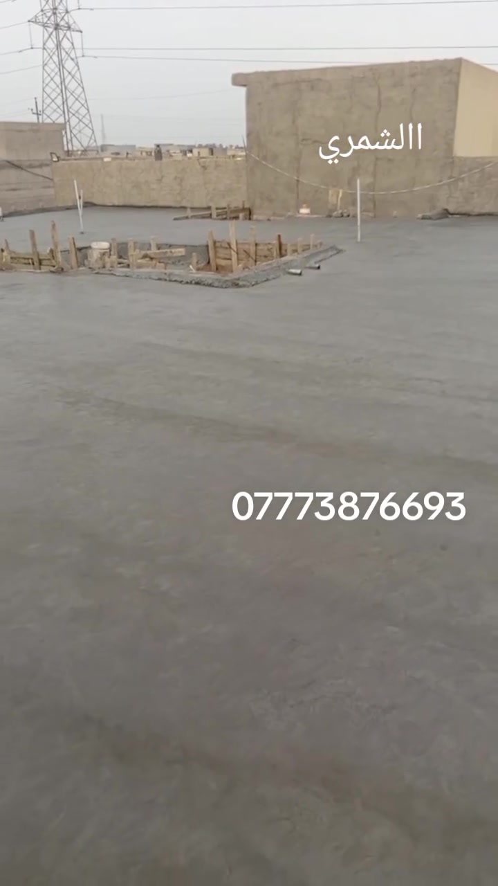 مقاولات • خدمات بناء
