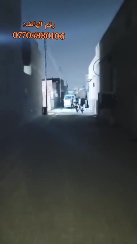يالله السلام عليكم بيت للبيع بغداد المعامل قطاع 5طابو زراعي كامل خدمات طابقين يبعد على شارع 100متر السعر نهائي 100

نص مكتوب في الصور:
- يالله السلام عليكم بيت للبيع بغداد المعامل قطاع 5 شارع بيت ابو صدام الفريجات البيت طابو سند 25 كامل الخدمات طابقين لواجهه 12 ونزال 22 كراج حديقه استقبال صاله غرف نوم عدد 2 ومطبخ وصحيات 2 داخليات و، 2 خارجيات الطابق الثاني غرف نوم عدد ثنين ومطبخ وصحيات عدد ثنين وطنيه 2 سحب 2 ماء اساله 2 بناء 2020 البيت كله كله حديث ينباع هوة او اثاته او واحدة السعر 100 رقم الهاتف ***********