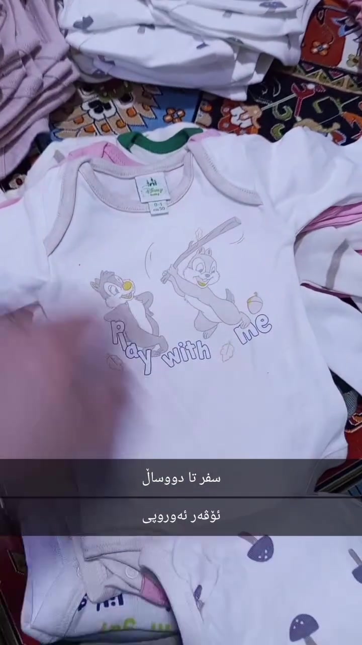 دایکە گیان 🤍
کاتێک سەرما دەست پێدەکات، گرنگترین شت بۆ تۆ ئەوەیە منداڵەکەت گەرم و ئاسوودە بێت 🥰❄️

🧸 ئۆڤەری گەرم و جوان
✨ کوالێتی جوان و شێوەیەکی نازدار
👶 قیاس 0 تا 2 ساڵ
📏 قیاسی ئەورووپی

بۆ بچووکەکەت هەڵیبژێرە 💕
📩 بۆ ڕەنگ و نرخ، پەیاممان بۆ بنێرە.
