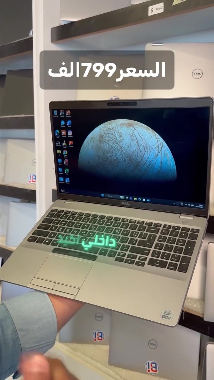ديل i7 • رام ١٦GB • ضمان مدى الحياة
