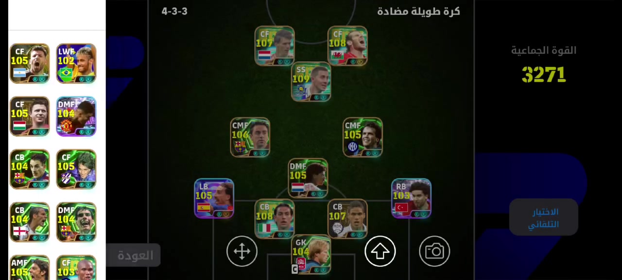بصرة • للبيع • القوة الجماعية ٣٢٧١