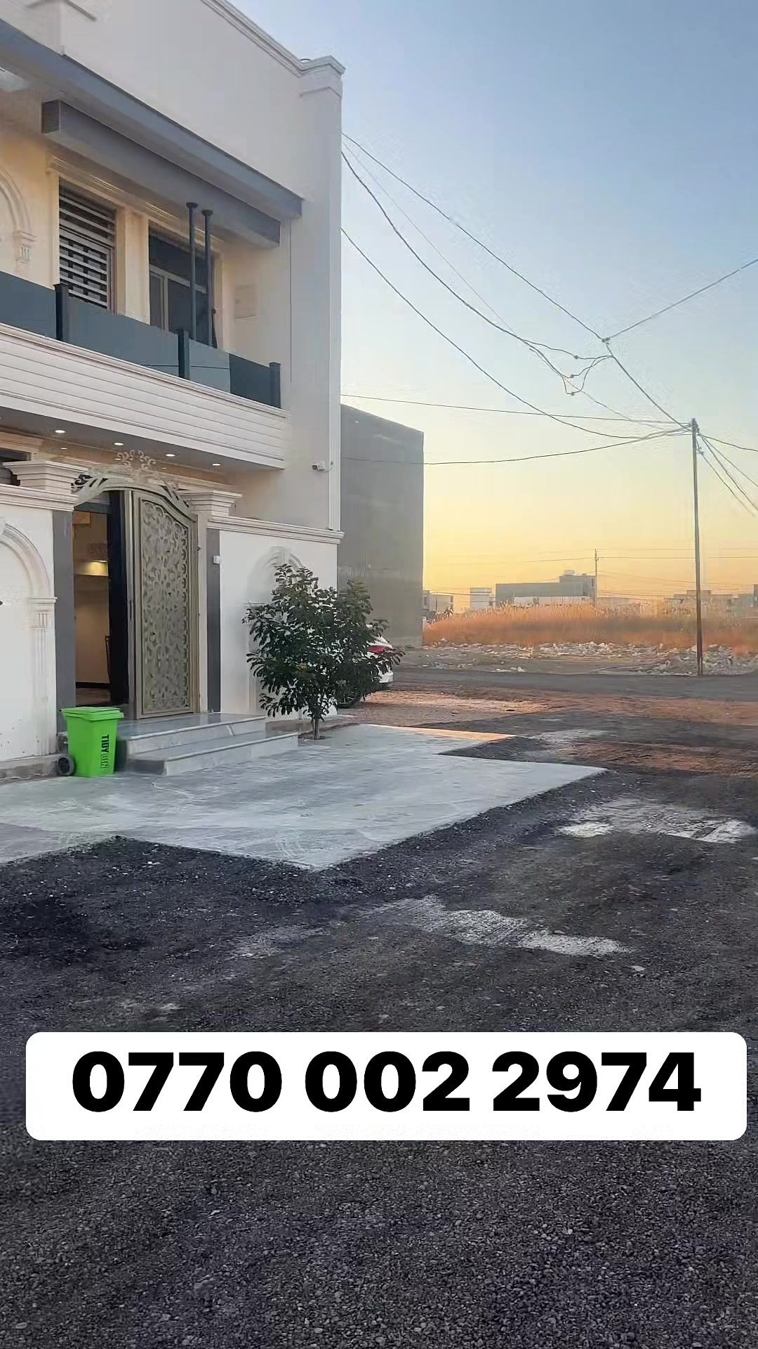 دار للبيع مع الأثاث التفاصيل داخل الفديو👇👇👇
