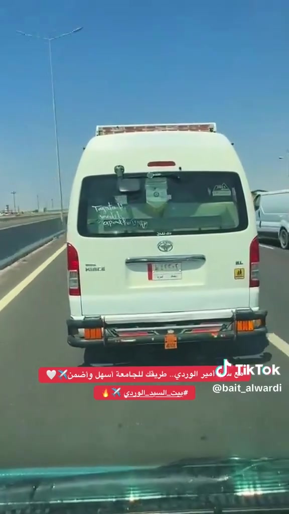 ك طالب وطالبه بجامعات بغداد ويه سيد أمير لتحير 👉🏻واحد ثقه ***********
