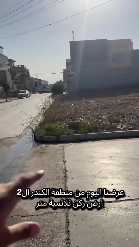 ركن كندي ثاني • ٣٠٠م • ٢٠×١٥