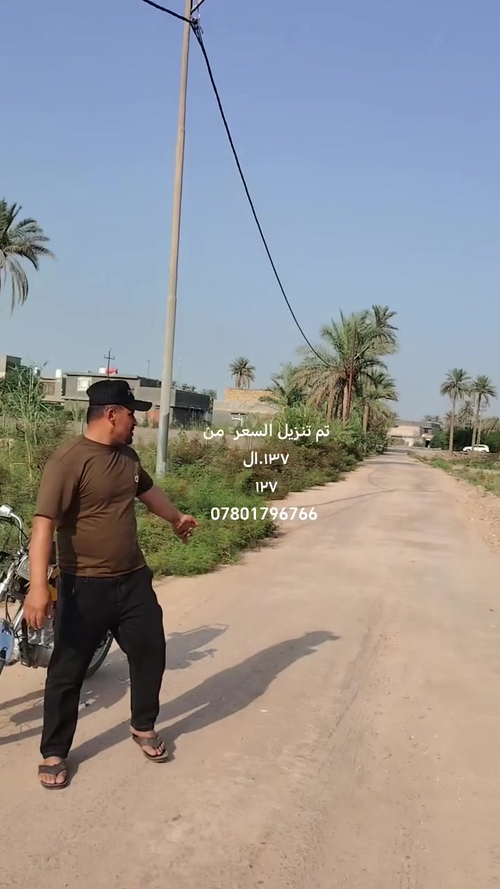 دونم • واجهة ٥٠ • الرشيدة