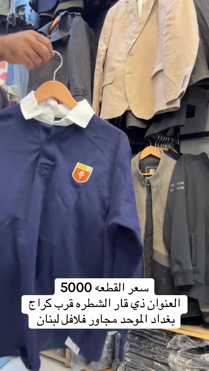 ذي قار الشطرة • قرب كراج بغداد الموحد • فلافل لبنان