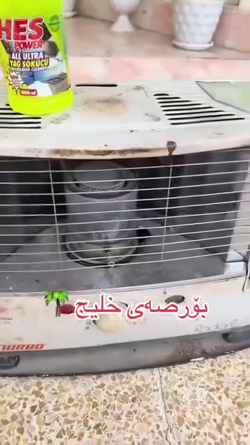 الخفاجي • صيانة أجهزة منزلية • غسالات ومولدات