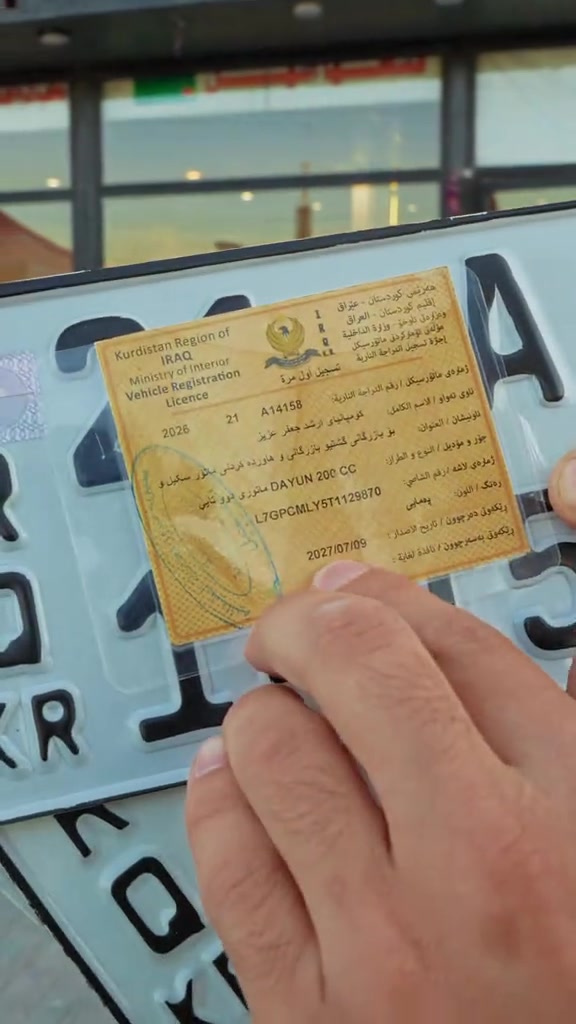 📍 بغداد – الكاظمية شارع 60، مقابل حسينية قصر الزهراء عرض خاص دايوان بانزين موديل 2026 رقم شمالي تحويل مباشر  📞 *********** | *********** | ***********
