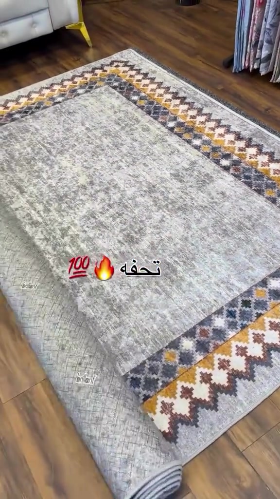 موكيت بريلانت برلنت التركي الاصلي متوفر بجميع القياسات وتوصيلنا مجاني واتساب ***********
