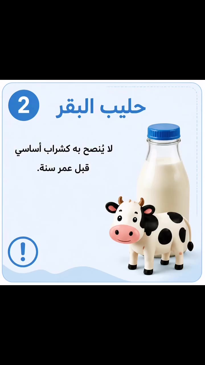 د.ياسر الزيادي
إختصاص طب الأطفال وحديثي الولادة
بغداد / رحمانية الشعلة / مقابل عمارة الوليد / قرب صيدلية الوسام 
للحجز ***********

 #تغذية_الاطفال  #دياسر_الزيادي  #طب_الاطفال_وحديثي_الولادة
