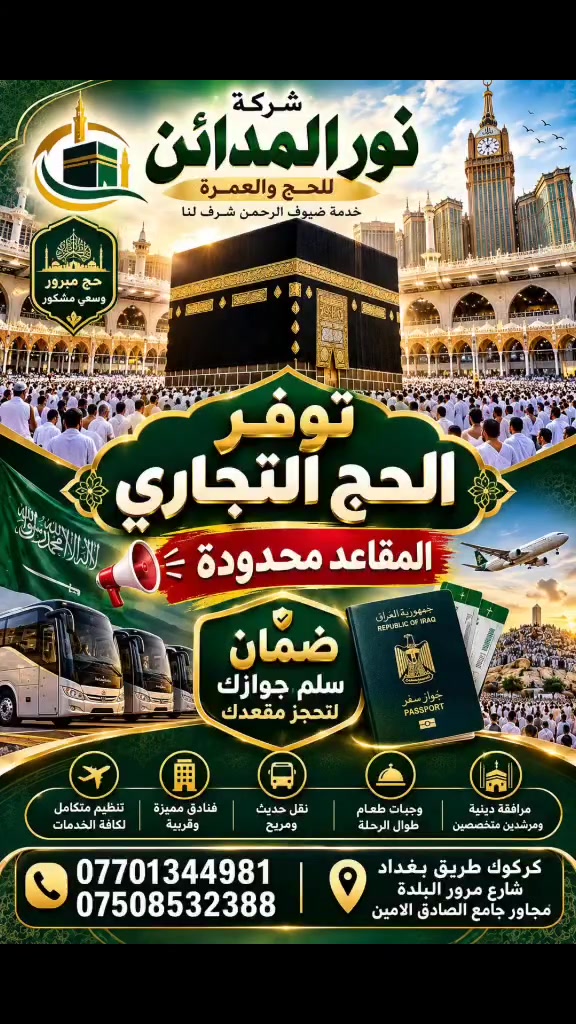 لا توجد تفاصيل
