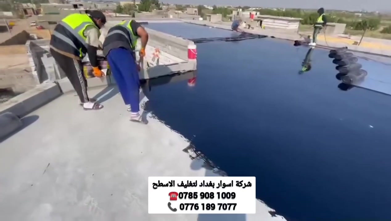 الايزوكام • عازل حرارة ورطوبة • ضمان ١٠ سنه