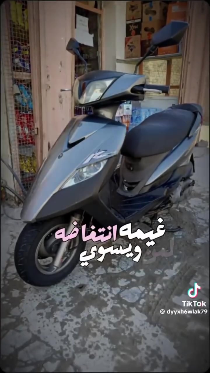ثعلب • ١٢٥ • كابريتر