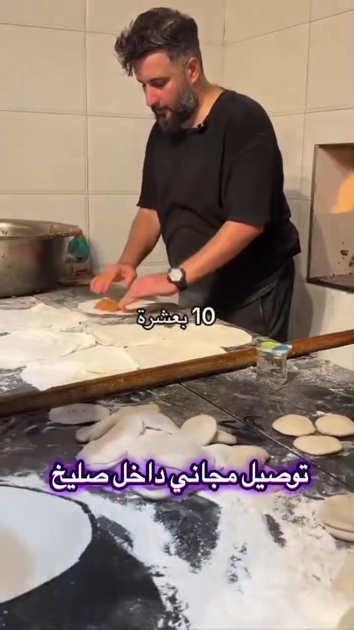 10 قطع لحم بعجين بـ 10,000 دينار عراق فقط! 😍🔥
العرض القوي من مطعم العائلة 🔥 عرض لحم بعجين 🔥

📍 العنوان: صليخ الـ600، مقابل بركر الابتسام 
والتوصيل مجاني داخل الصليخ ٦٠٠. 🛵📞🚚
📲 للطلب والحجز ع واتساب: ***********

لا تفوّت العرض 😋❤️

