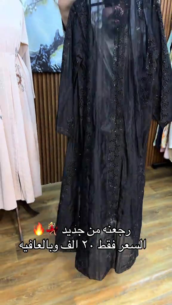 عبايات • كولكشن • توصيل مجاني