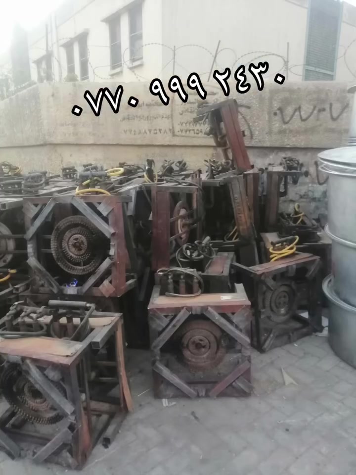 ‭***********‬
بغداد جميله

