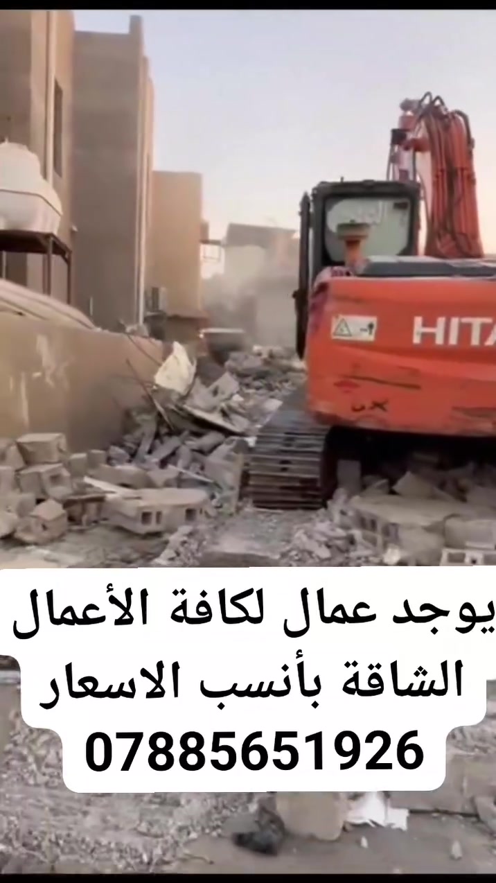 ذي قار • شغل تراب • تسوية أرض