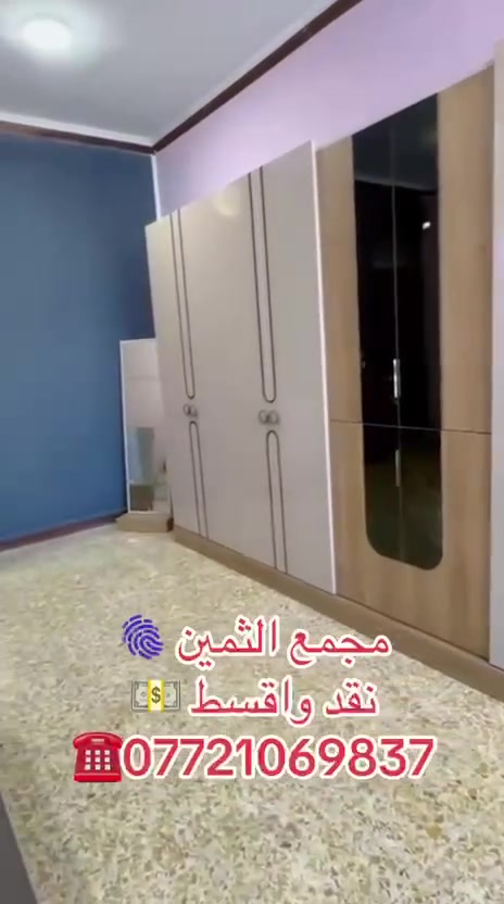 قضاء الحسينيه • غرفة نوم • لا تفاصيل