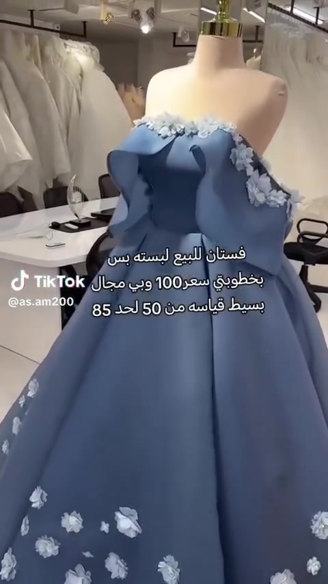 البصرة الحيانيه • فستقي