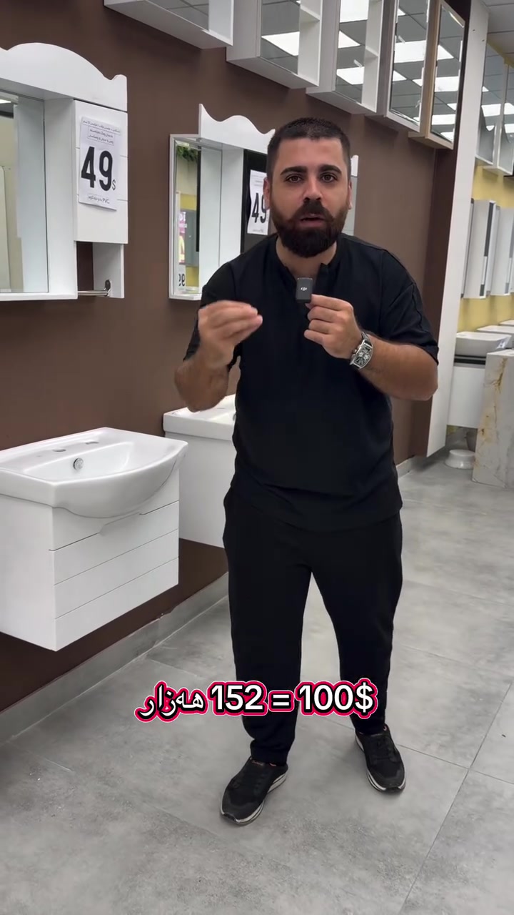 خزائن • سعر الصرف • نص بالصور