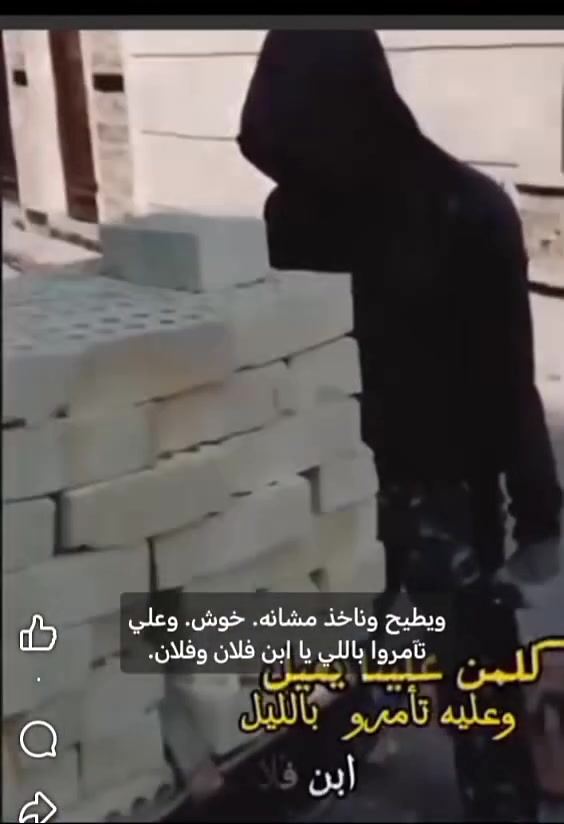 يوجد ونج تصعيد جميع ‏انواع المواد ،‪.
***********

