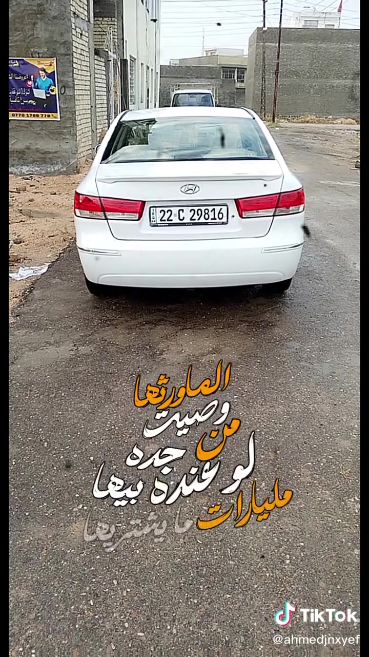 سوناته ٢٠١٠ خليجي محرك ٢٤٠٠ دوش سياره الحله من الصور السعر 137وبيه مجال مكان سياره بغداد الدوره  ***********السياره بسمي
