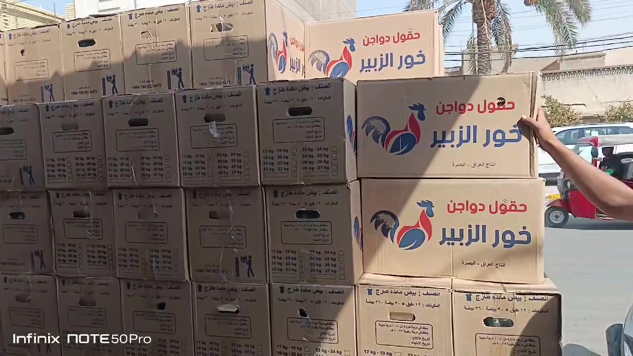السعر🥚 65,000
موقعنا 📍بغداد الدورة شارع المعلمين 
التوصيل مجاني داخل بغداد فقط للاستفسار اتصل او راسل هذا الرقم ***********
