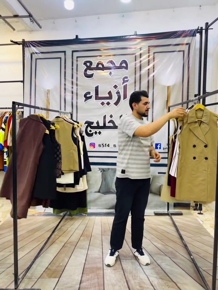 سلام عليكم زبائننا الكرام يعلن مجمع أزياء الخليج على كسر بظاعة جديد شتائي درجه اوله المصادف2026/10/16العنوان ميسان منطقة المحمودية خلف صحة الطلاب شارع علوه المخضر بأدرة عباس الغراوي الهاتف ***********
