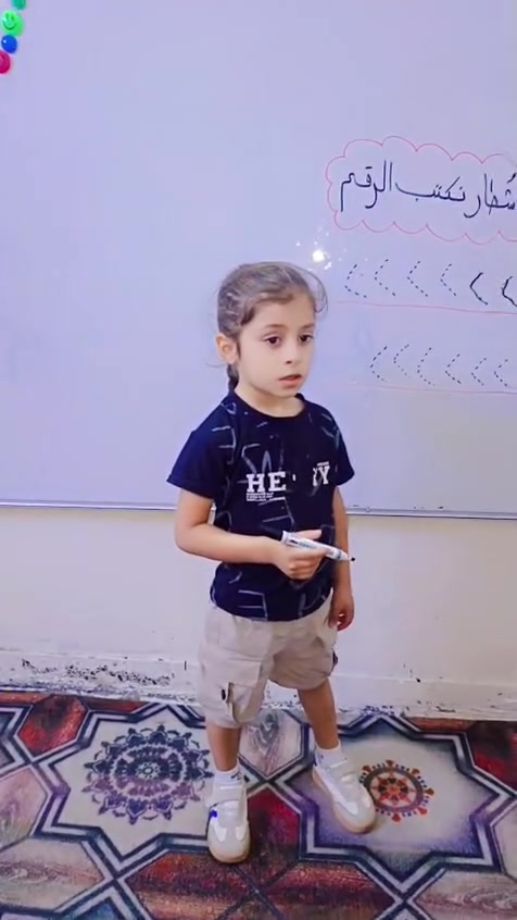 درس الرياضيات  لأطفال روضتنا الشطار 🌷
شطار روضة احباب الله الحسينية   🌷
العنوان /الضباط شارع مركز شرطة الزهور مجاور منظمة بدر
للاستفسار مراسلة الصفحة او الاتصال على الارقام
📱***********
***********
