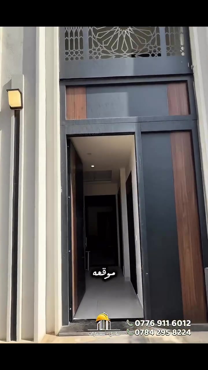 عرض حصري • خصم خاص • هدايا للبيت