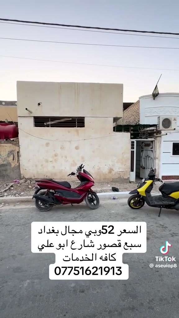 سبع قصور • ١٣٨م • زراعي