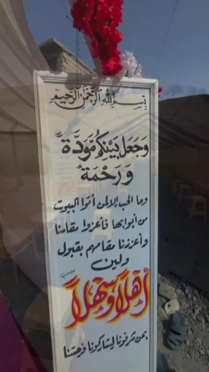 🤍✨ رجعت العروض… ورجع وياها شغلنا الحلو في بابل! ✨🤍
👑 جادر خطوبة أبيض ملكي فاخر
حتى تكون مناسبة خطوبتكم أجمل وتبقى تفاصيلها ذكرى ما تنسى 🤍

🔥 وبأنسب الأسعار… خلي فرحتكم علينا!

✅ تنصيب وتجهيز الجادر
✅ إزالة بعد انتهاء المناسبة
✅ التوصيل مجاني 🚚
✅ تجهيز مرتب وأنيق يليق بمناسبتكم

🎁 ومتوفر أيضاً بوكسات توزيعات فخمة ولطيفة
تفاصيل بسيطة… لكن تضيف لمسة جميلة وتليق بضيوفكم وتكمل فرحتكم 🤍✨

🌸 أنتم اختاروا المناسبة… وإحنا نهتم بالتفاصيل!
لأن فرحتكم تستاهل شغل يليق بيها 👑

📞 للحجز والاستفسار:
***********
***********

💬 أو تواصلوا معنا عبر الماسنجر لمعرفة التفاصيل والأسعار.

📍 خدمتنا في بابل
🤍 فرحتكم علينا… والتميّز عنواننا 🤍
