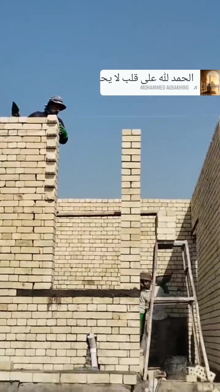 النجف الشرف • خدمات بناء • ختمة