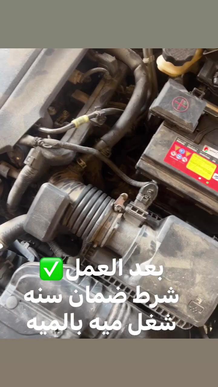تحوير اوتو ماتيك • ضمان سنه • جسر ديالى