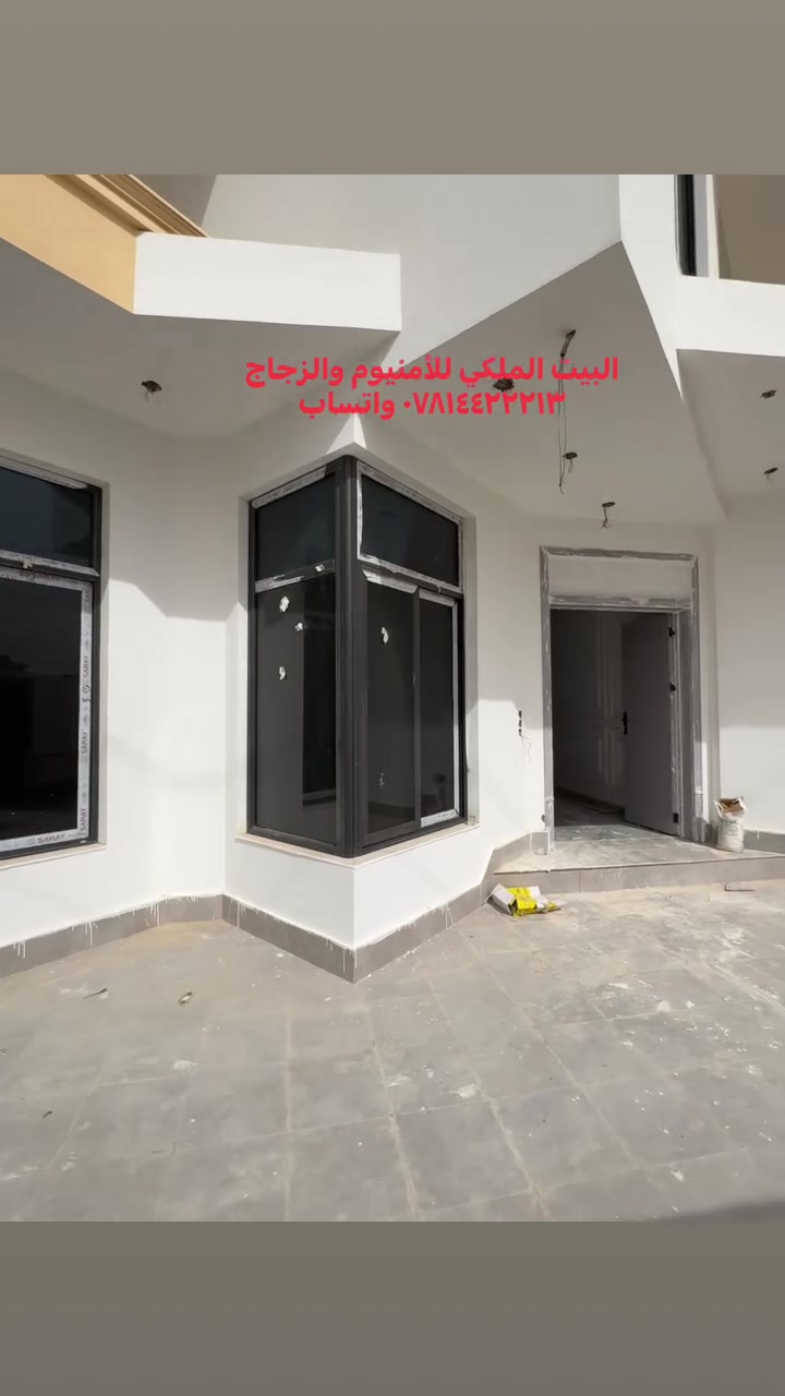 مطابخ ألمنيوم • أبواب وشبابيك • جميع المحافظات