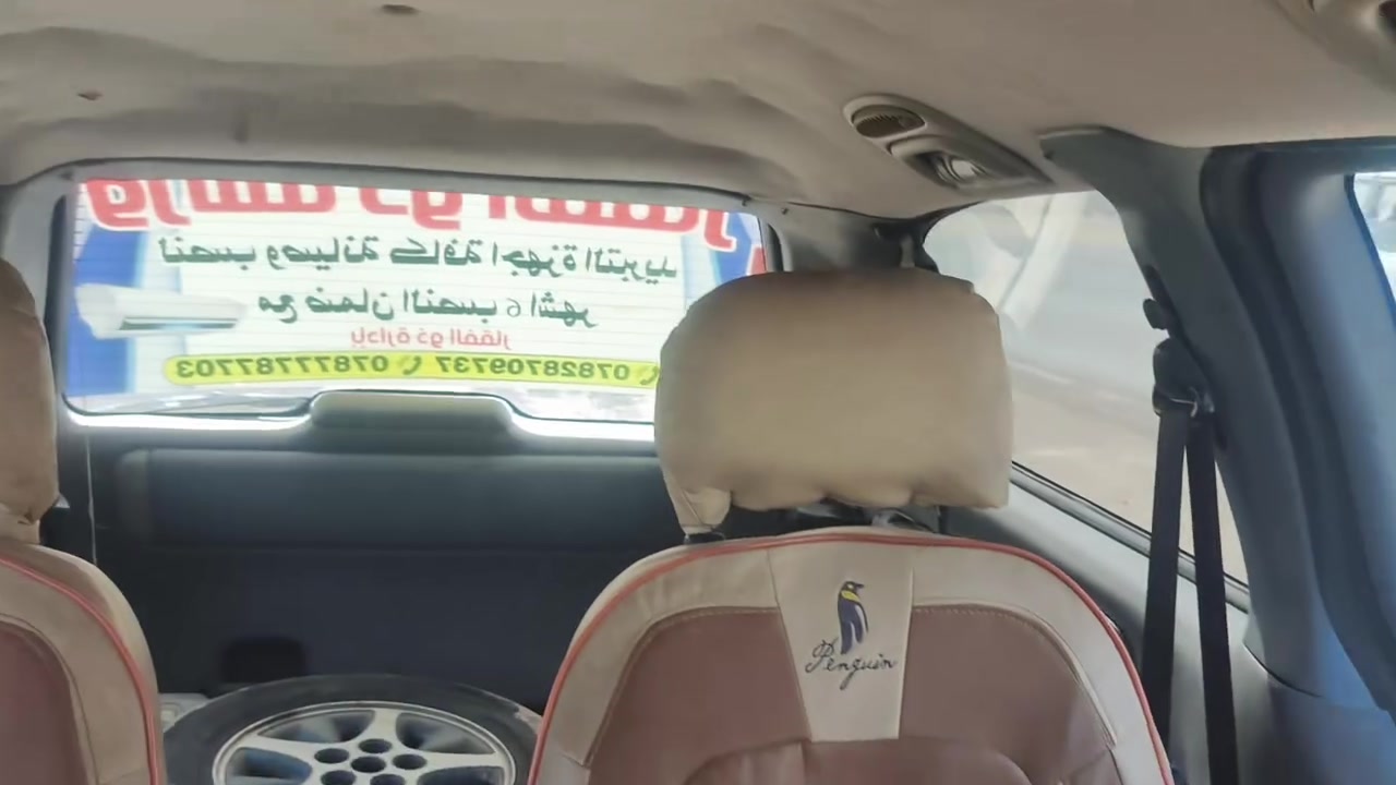 دوج كرفان موديل 1998
رقم بغداد مشروع وطني بسمي 
محور مكينه كامري أبو جف 
داخل كامل كشنات منفصل 
شاشه تاب 
حداديه جديده عوزه بس دريمات تعبانت 
باتري جديد زوج تاير جديد 
ماكني ناصريه حي الفداء 
سعر ٢٩ 
***********
