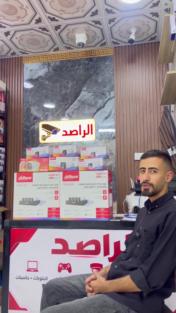 كاميرات مراقبة • تنصيب احترافي • بابل جبله