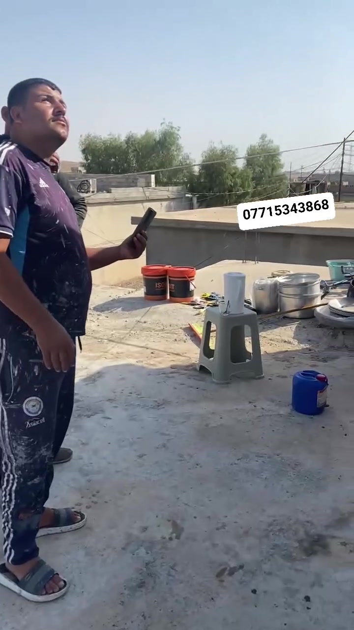 عازل مائي • ضمان جودة • جنوب الموصل القياره