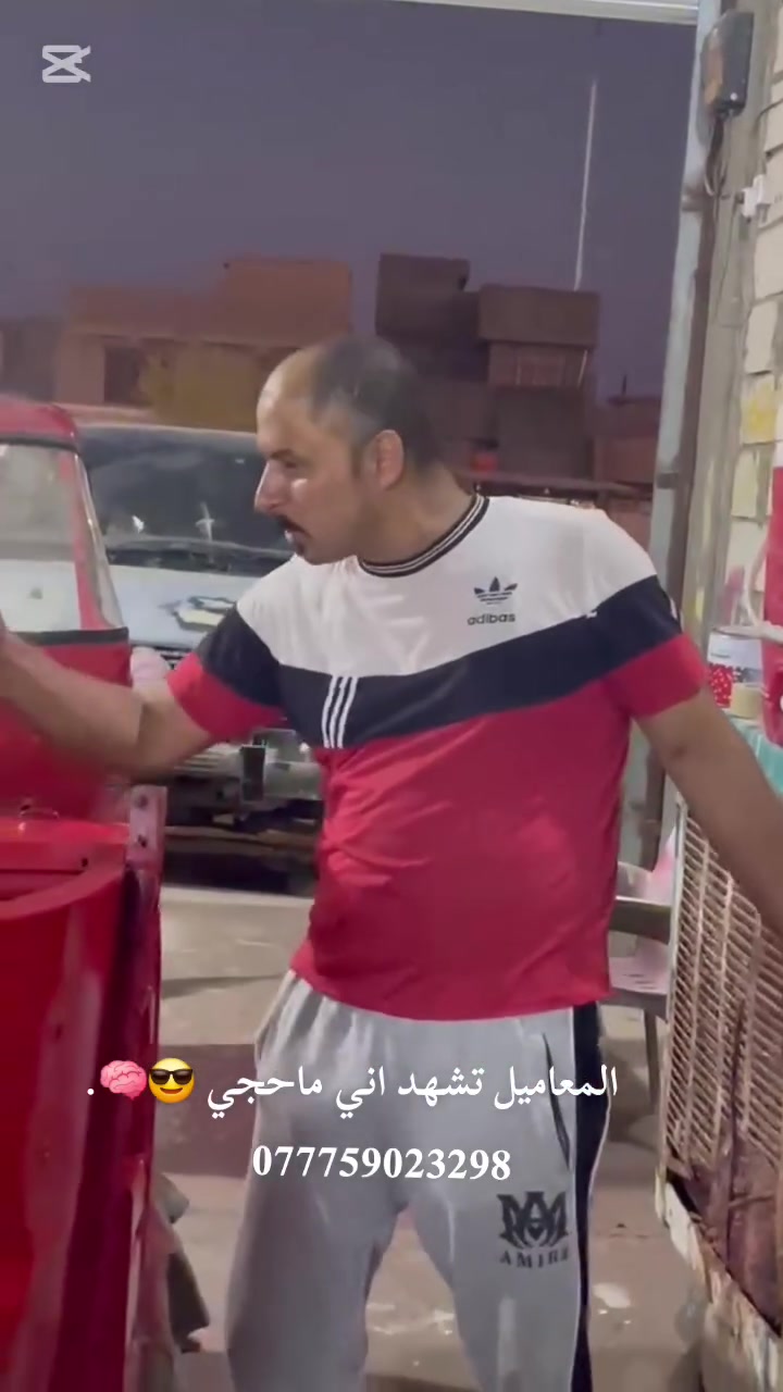 شاهد وستمتع😍.
حساني لصباغ ***********
