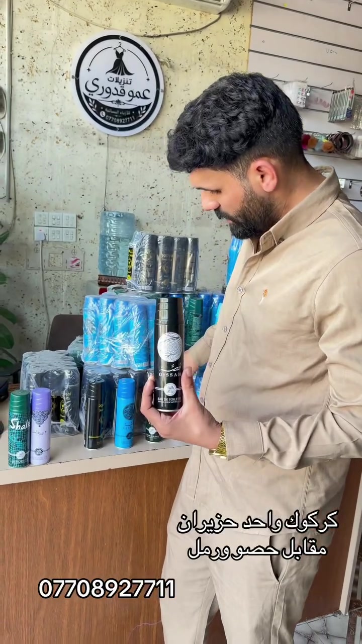 ‏اللهم صل على محمد وآل محمد عروضات نار عروضات يوم الخميس والجمعة عنوان كركوك واحد حزيران ساحة الحصو ورمل ***********
