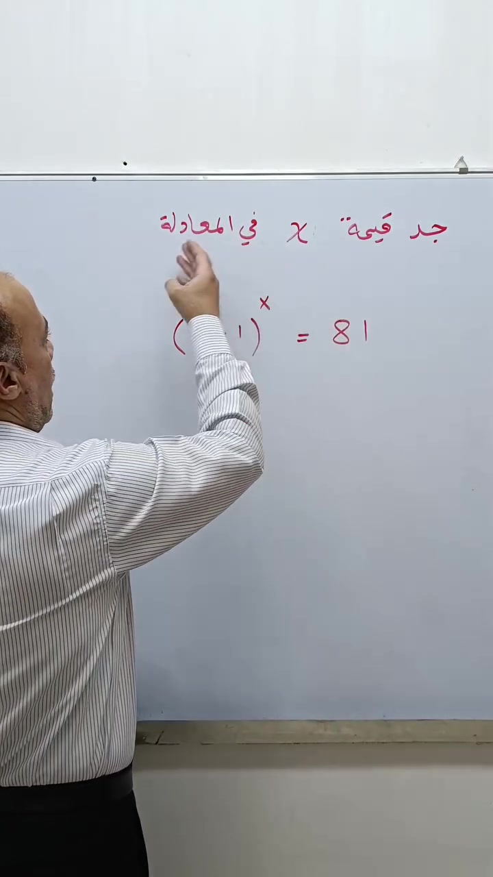 الرياضيات للصف الرابع العلمي موضوع الأسس
قناتي على اليوتيوب ( قناة الاستاذ ولاء بيعي )
للتدريس الحضوري  حلة / شارع 40 / مقابل متوسطة ابن حيان
تدريس الكتروني اونلاين 
تدريس خاص
للتواصل  ***********

#رياضيات #الصف_الثالث_المتوسط #سادسيون #اكسبلورر
