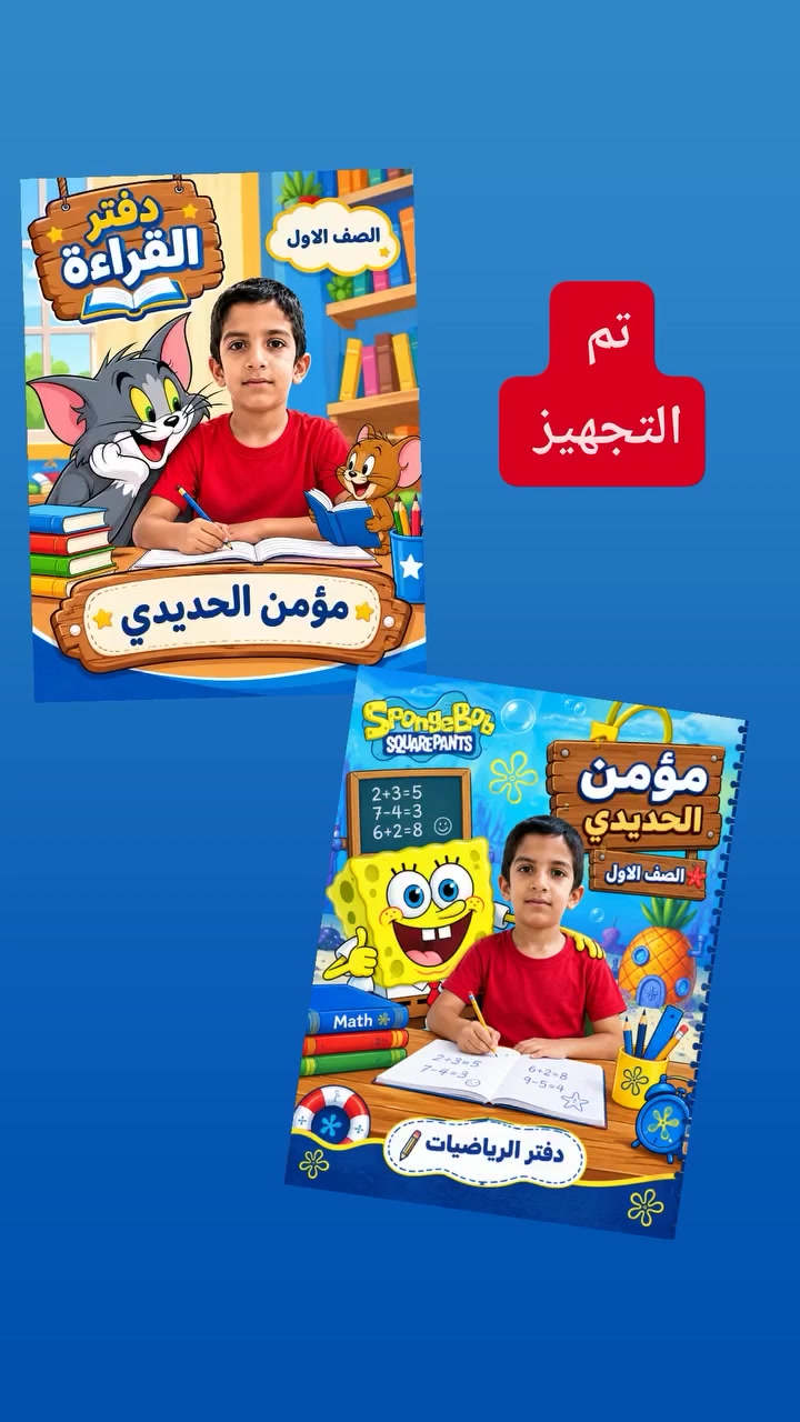 تصميم دفاتر 
حسب الطلب 
 #مدرسة #دراسة #تصميم #صور #طباعة #الوان #العراق #نينوى #اطارات #كاميرا
