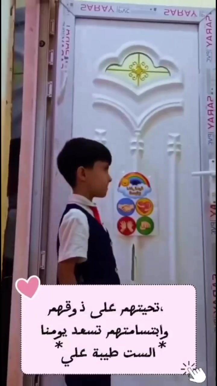 مدرسة الناصرية • ابتدائية أهلية • الإسكان الصناعي