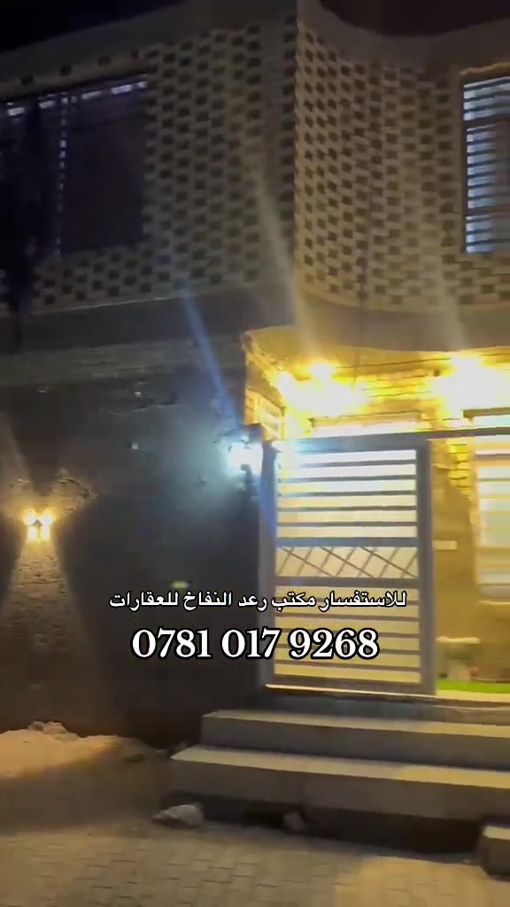 شارع المطار الجديد • ١٠٠م • غرفتين