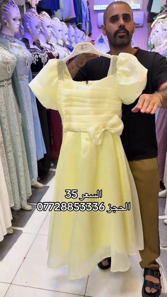 ترند • دويتو • سوق الكيارة