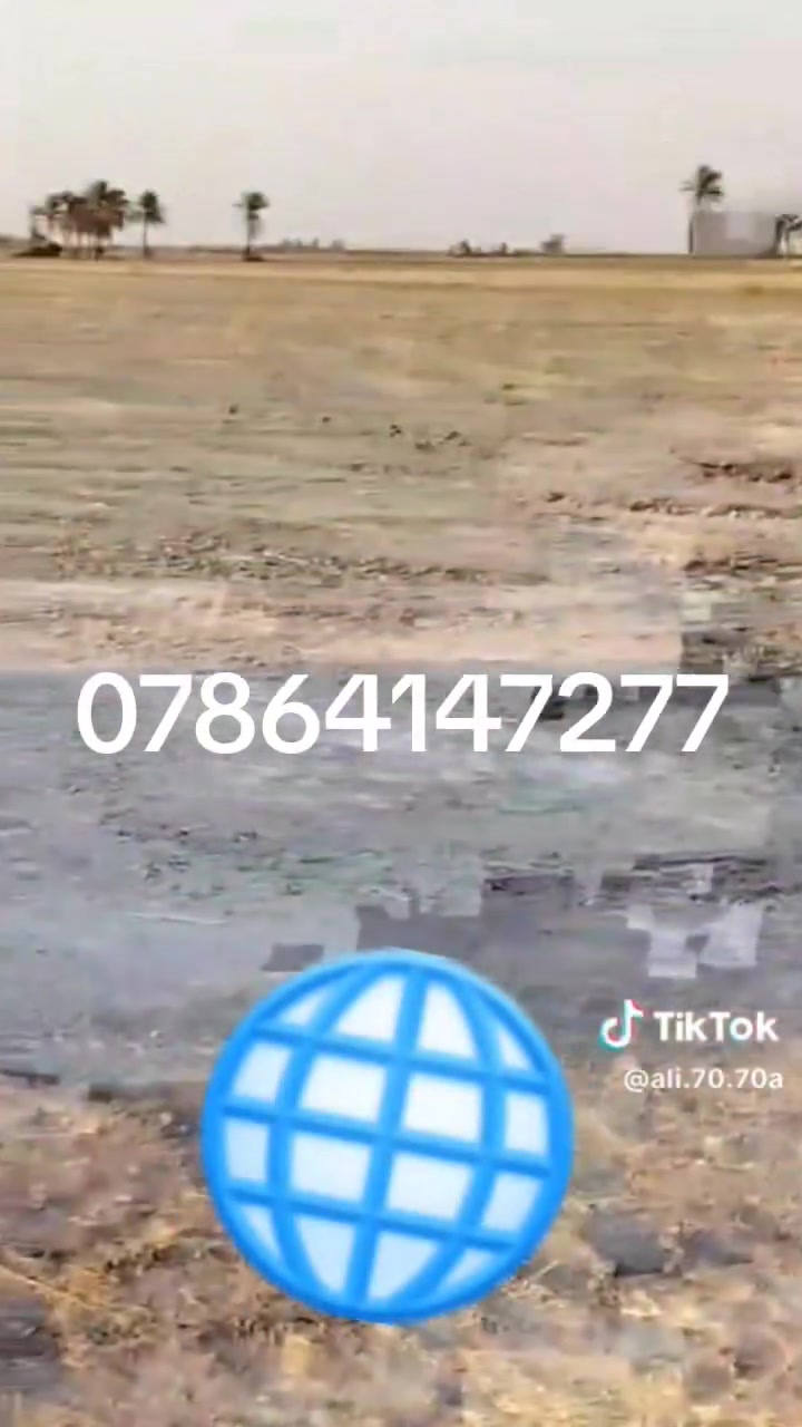 أرض • للبيع • بدون تفاصيل