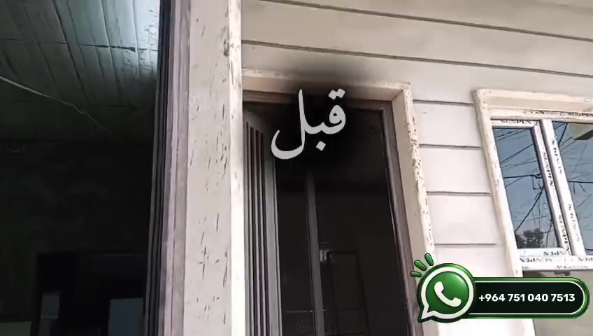 جلي • مرمر • حلان